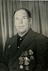 ПОЛУНИН